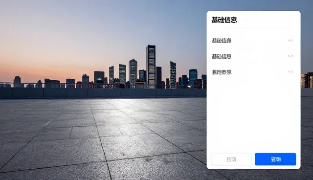 企业名录更新,如何提升信息查询效率