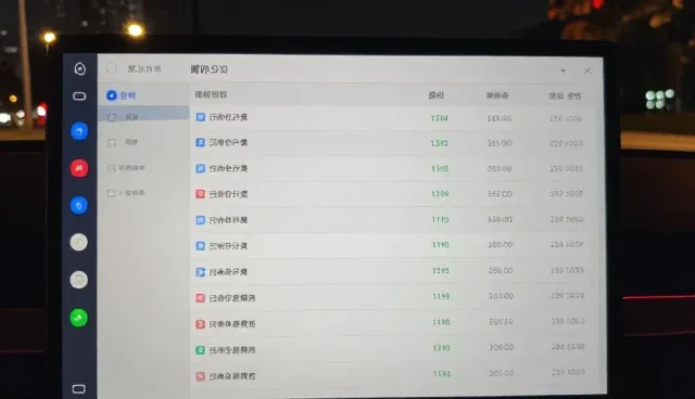 网站制作中信用信息管理的常见误区