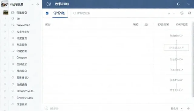 企业网站源码行业分类导航的常见误区澄清