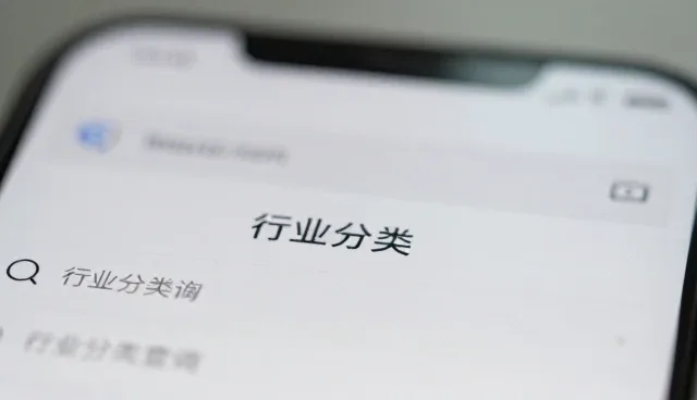 行业分类导航工具在使用过程中兼容性问题的应对建议